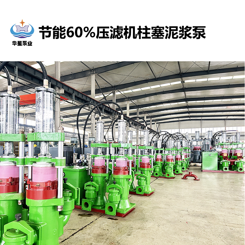 如何選擇適合皮革廠污水處理的陶瓷柱塞泵？