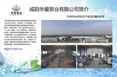 壓濾機(jī)進(jìn)料泵運行中應(yīng)注意問題